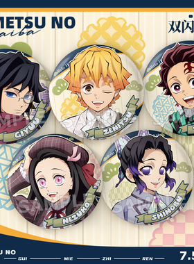 瑰灭之刃动漫周边 Relo联动 吧唧 拍立得 75mm徽章 6.5*9cm拍立得