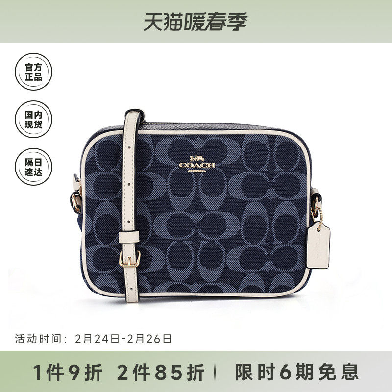 coach蔻驰2021新款女士单肩斜挎手提包帆布小方包女包c2937