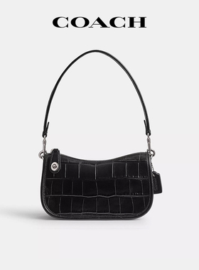 【国内现货】COACH/蔻驰Swinger复古锁扣腋下包鳄鱼纹单肩手提包