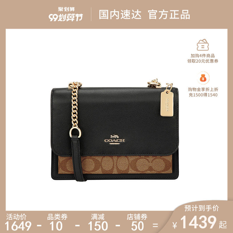 COACH/蔻驰2020新款女士单肩包棕色拼色斜挎包91019