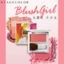 Silk di Cano blush chính hãng trang điểm nude dưỡng ẩm làm sáng da tự nhiên sửa chữa năng lực độ bóng cao phấn má hồng dạng kem trang điểm nữ - Blush / Cochineal phấn má klavuu