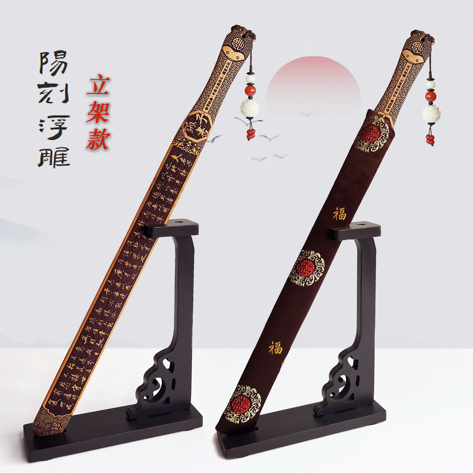 戒尺专用加厚竹片指读棒配布套