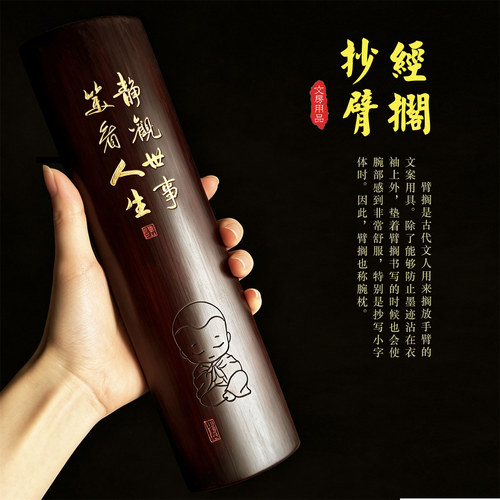 文房雅器竹雕把件书法镇纸尺垫