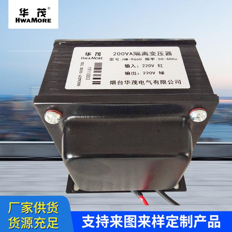 来图定制200v隔离升压变压器OEM60W380v转220v带屏蔽罩电源变压器