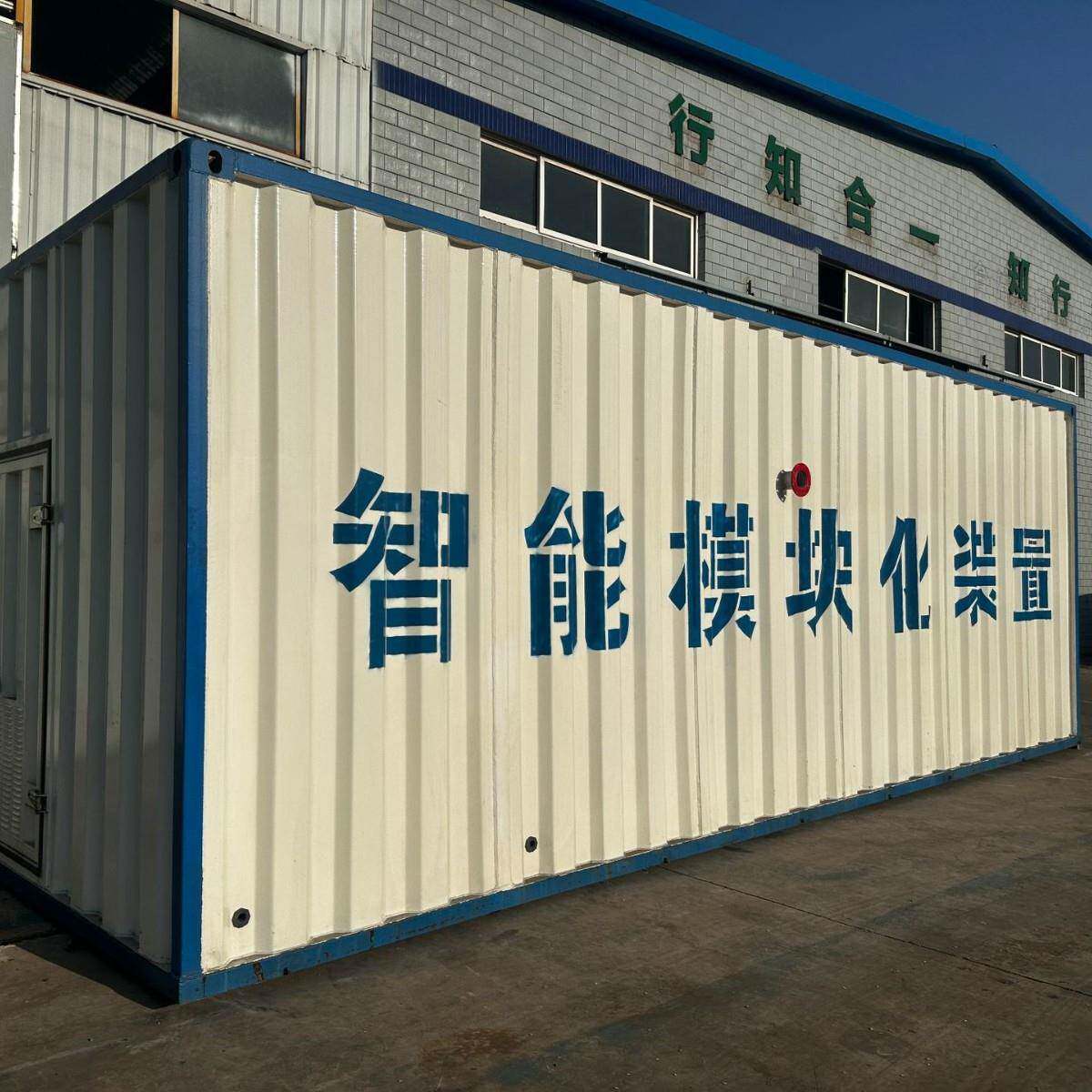 游泳池水处理洗车污水处理设备地埋式污水处理设备