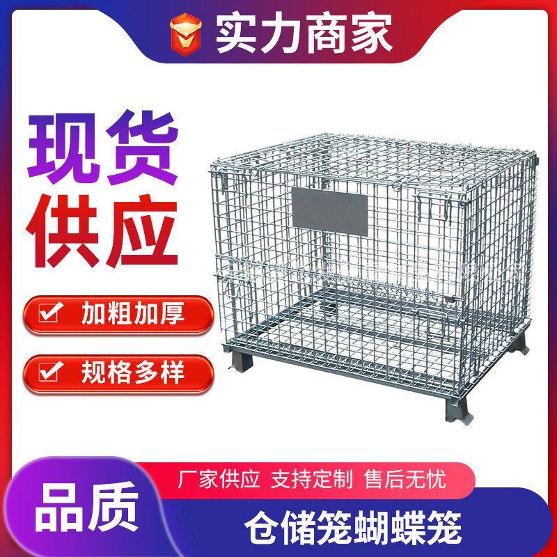 大容量金属快递笼现货C2折叠仓储笼带轮加盖电商移动江苏周转箱