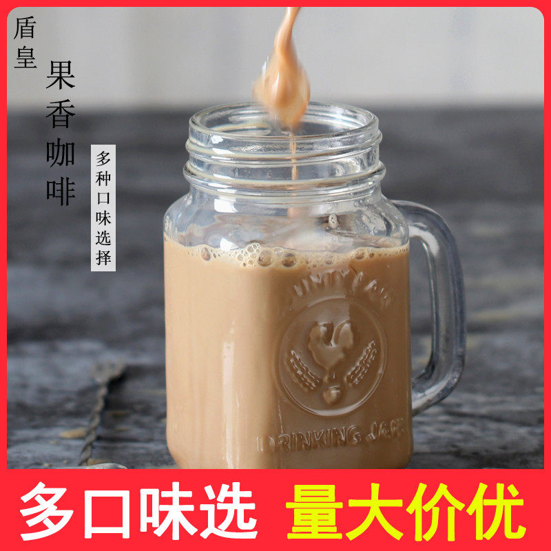 盾皇珍珠奶茶咖啡原料 三合一果香咖啡 蓝山咖啡700g速溶冲饮包邮在类目 咖啡/麦片/冲饮, 速溶咖啡/咖啡豆/粉, 速溶咖啡中 - 来自Buy2taobao.com提供专业的淘宝代购服务