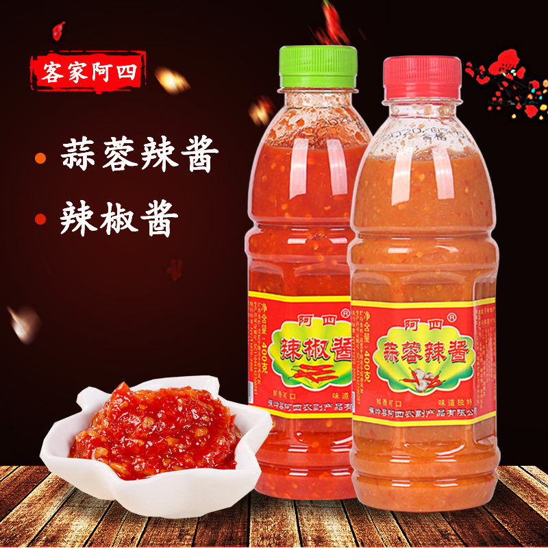 阿四辣椒酱客家特产蒜蓉400g梅州