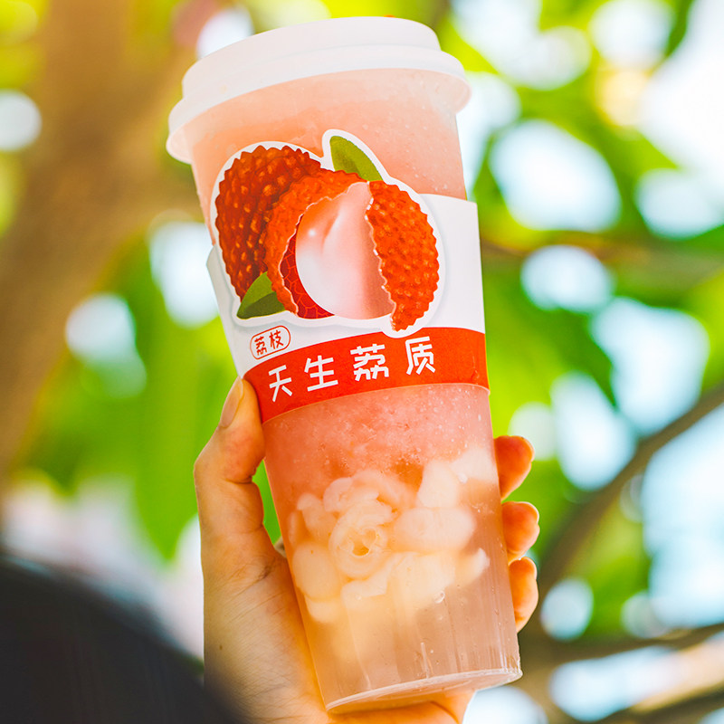 奶茶杯套可定制logo葡萄玫珑瓜芒果草莓水果茶奶茶店专用一次性