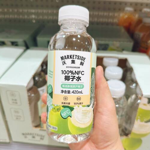 沃尔玛代购沃集鲜nfc椰子水清冽清甜 小瓶便携装420ml办公通勤