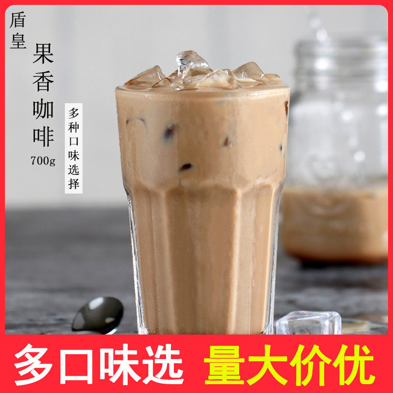 盾皇果香卡布奇诺咖啡三合一速溶粉商用饮料冲饮奶茶店专用原材料在类目 咖啡/麦片/冲饮, 速溶咖啡/咖啡豆/粉, 速溶咖啡中 - 来自Buy2taobao.com提供专业的淘宝代购服务