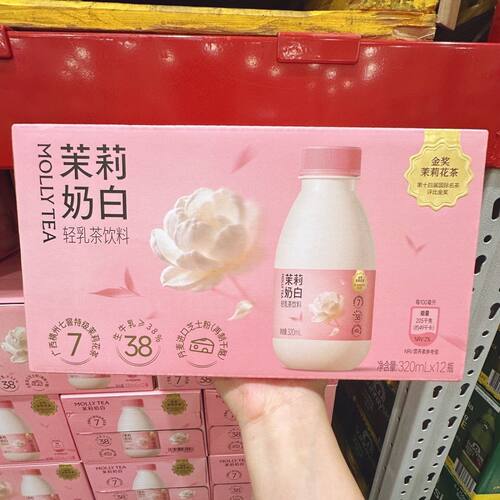 新品新日期山姆代购茉莉奶白轻乳茶饮料320ml学生宿舍办公室奶茶