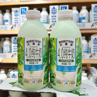 沃尔玛代购沃集鲜牛奶4.0纯牛奶1L装小绿瓶生牛乳营养早餐奶2瓶装