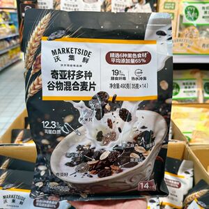沃尔玛代购沃集鲜奇亚籽多种谷物混合麦片490克精选6种黑色食材