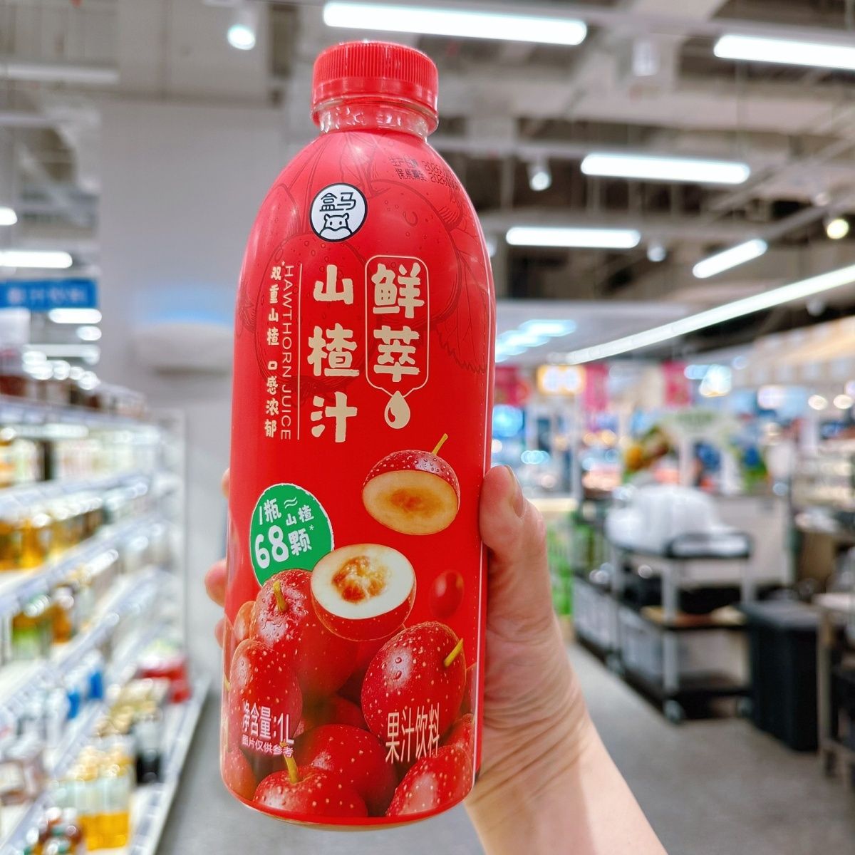 盒马代购鲜萃山楂汁1L酸甜畅爽一瓶大约68颗山楂文火慢煮配料干净