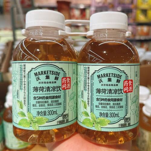 沃尔玛代购夏日清凉植物饮料沃集鲜薄荷清凉饮300ml健康药食同源