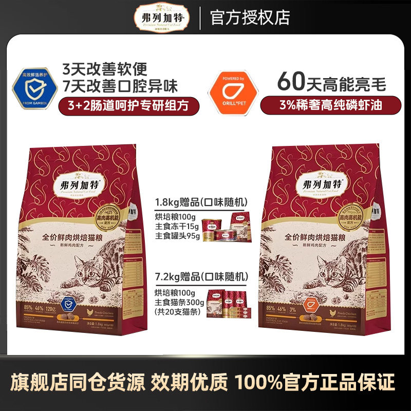 �������䷽��70%����è��2kg 0lb ���м��غ決è�����¼��������è��è������Ϻ������Ԫ���è��