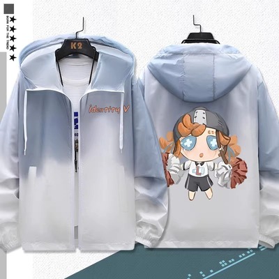第五人格求生者皮肤衣防晒服