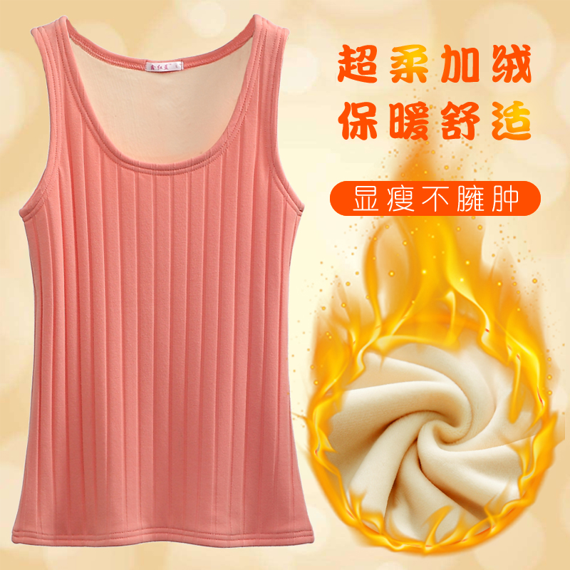 吊带防寒内搭保暖背心加绒加厚