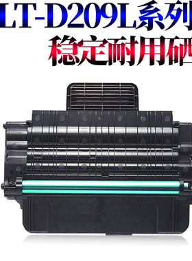 RS易加粉适用三星SCX-4824HN硒鼓 MLT-D209L 4828三星4824墨盒 4828hn 4826FN 2855ND 2855 4825HN碳粉盒