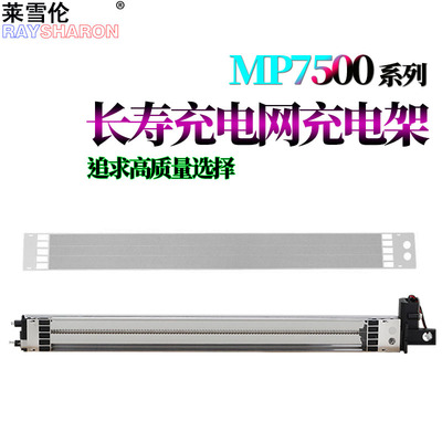 适用理光MP 7500充电架1050 1060 2060 2090 2105 1105 9003 6000 6002 6500 5500 1065 550电极丝7502充电网