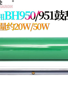适用 美能达 BH柯美1200鼓刮板951鼓芯1050感光鼓1100刮刀1051 1052 1250柯美920 950 K7075 7085 Di750 850