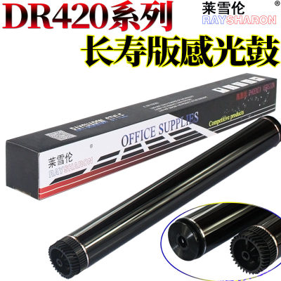 适用DCP兄弟hl l2305 l2320 l2341 l2360 2365 l2520 l2540 l2380 l2700 l2720 l2740 dw 鼓芯tn/dr660感光鼓