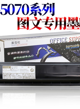 适用东芝5070C粉盒e-STUDIO257 307 357 457 507 257S 307S 357S 457S 257SD 307SD 357SD 457SD墨粉5070碳粉