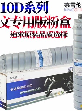 原装RS适用 理光6210D墨粉MP 1075 2075 6001 8000 8001 9001 7001粉仓6002 7002粉盒7503 7000 7500碳粉7502