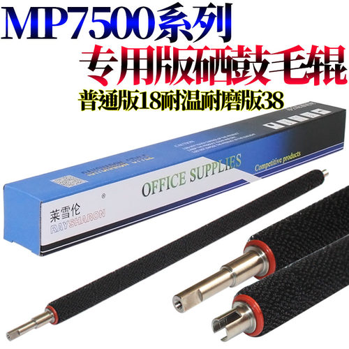 莱雪伦系列产品 质量稳定 售后支持