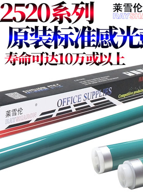 原装RS适用佳能IR 4235 4245 4251 4525 4535 4545 4551 NPG-73 84 G73 G84 2625 2630 2635 2645鼓芯 感光鼓