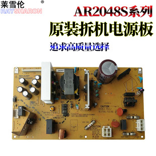 适用 夏普AR 2048S 2048N复印机 2048D 2348D电源板 电路板 2348S 2648N 3148N 电源供电板 高压板
