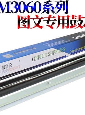 原装 RS适用 京瓷 KM-2540 2560 3040 3060 300i 400i  单鼓 感光鼓 鼓刮 鼓芯 刮板 刮刀 清洁刮板 充电架