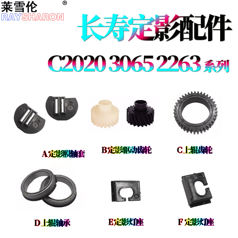 莱雪伦系列产品 质量稳定 支持售后