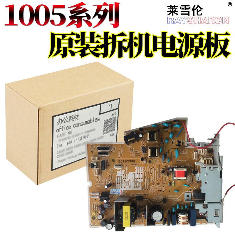 原装拆机 9成新