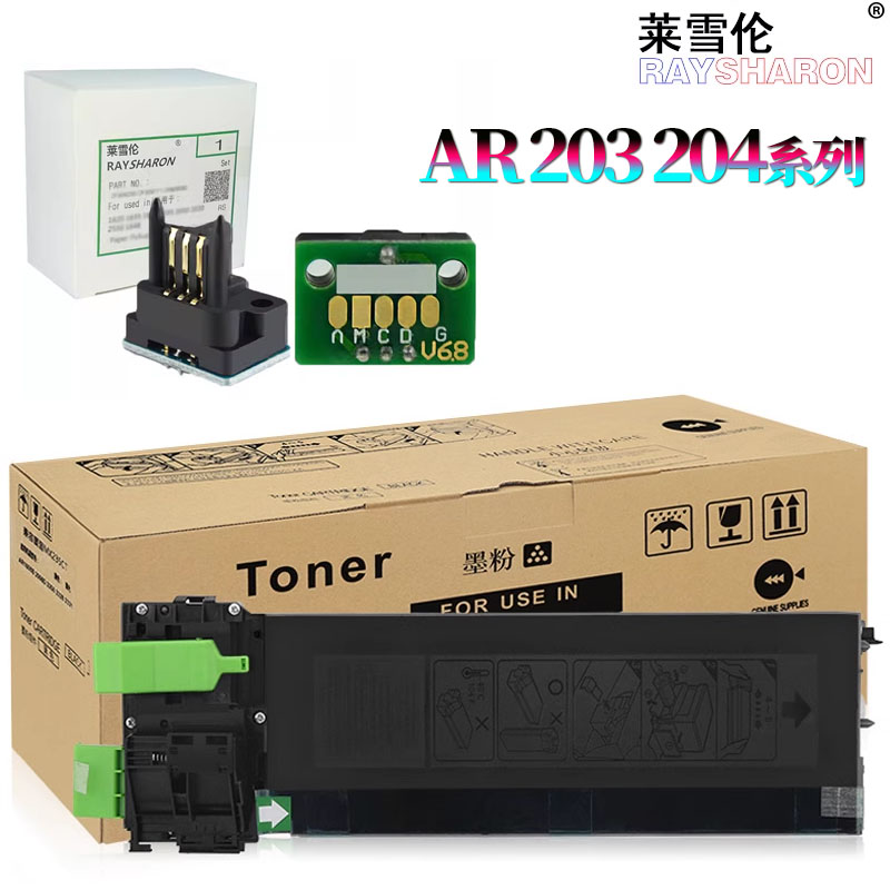 适用夏普AR-203/204ST-C碳粉AR2818 1820 2618 2718N墨粉2820粉盒m160 163N 201N 206N 1818 2620 2921复印机