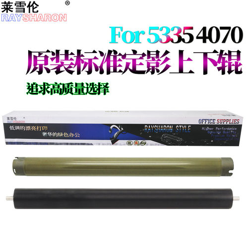 施乐DC 156定影上辊186加热辊1055压力辊