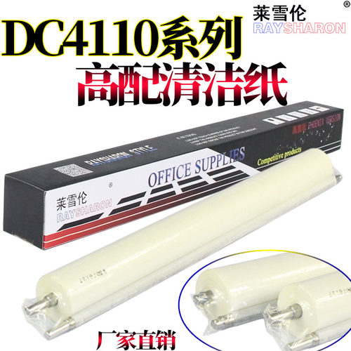 莱雪伦产品 质量稳定 售后支持