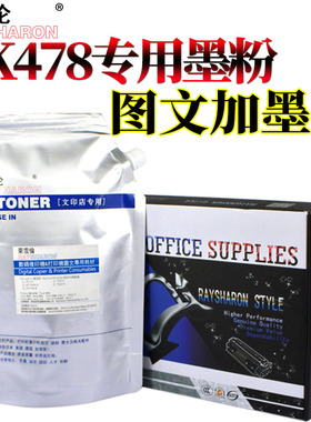 RS适用京瓷KM-2540碳粉3060 300i 400i 1635 1648 1620 180 181 220 221 3040 6025 6525 1800 2010 1040墨粉