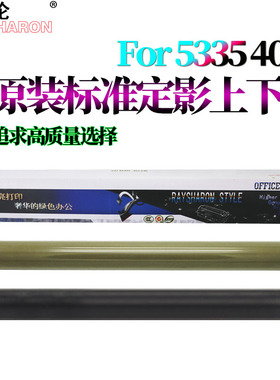 原装RS适用富士 施乐286定影上辊2060 3060 3065 3070 4070 350i加热辊450i下辊550i压力辊3000 4000 5010