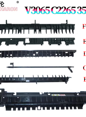 适用施乐V3065定影盖板V2060分离板3060上盖2260 2560 3560出纸导板C2263传感器C2265导纸板SC2021/2020/2022