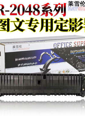 原装RS适用 夏普AR 2648 3148 2821 3121 BP 2822 3122 MX 2658 3158 3558 N U V R 定影组件 加热器 定影器