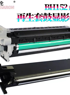 适用美能达Di 152硒鼓组件161显影仓162 163 183显影器210 211套鼓220 1611 2011 柯美7516 7616 7521 7622