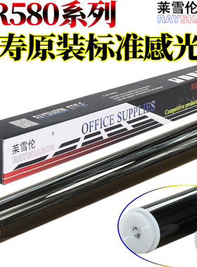 适用兄弟HL 5240 5250 5270 5280 5340 5350 5370 5380 8060 8070 8065 8080 8085 8380 8480感光鼓8890鼓芯