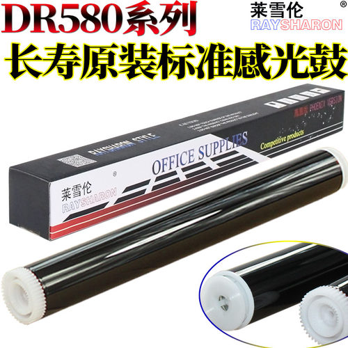 适用兄弟HL 5240 5250 5270 5280 5340 5350 5370 5380 8060 8070 8065 8080 8085 8380 8480感光鼓8890鼓芯