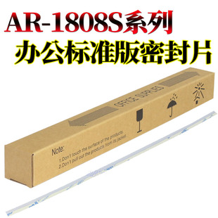 M180D 密封条 密封片 420U 1808S 显影仓挡粉片4821D 355 350 M210D 351 莱雪伦适用夏普AR 450 455 310U