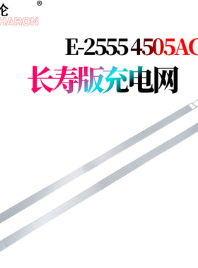 适用 东芝 2000AC 2505AC 2515AC 3005AC 3015AC 3505AC 3515AC 4505AC 4515AC 5005AC 5015AC 充电网 栅级网