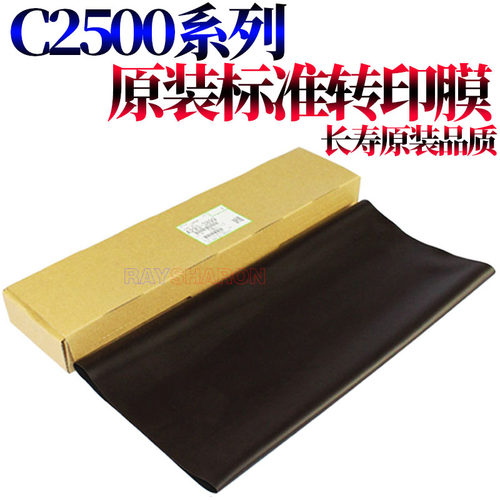 莱雪伦系列产品 质量稳定 售后支持