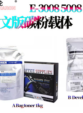 适用东芝D5070载体2518A铁粉2618A碳粉3018AG墨粉3118A/AG 3518A/AG 3618A/AG 4518 4618AG 5018A 5118 3008