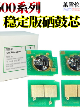 适用 惠普1600计数芯片 HP2600硒鼓芯片 Q6000 6001 6003 6002 HP2605 CM1015 CM1017墨盒芯片 彩色硒鼓芯片